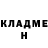 ГЕРОИН хмурый Yury Eroshenkov