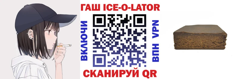Гашиш индика сатива  Донской 