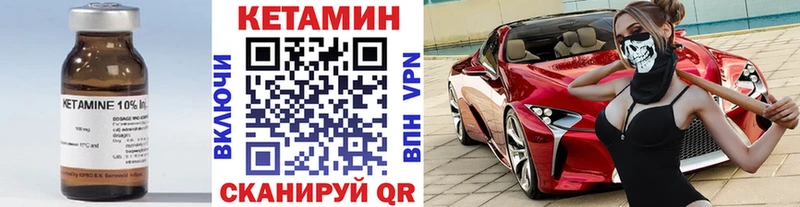 КЕТАМИН VHQ  Донской 