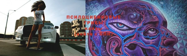 кокаин VHQ Богородицк