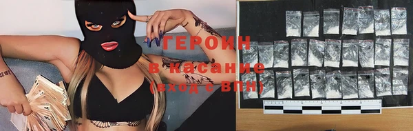 кокаин VHQ Богородицк