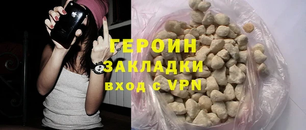 кокаин VHQ Богородицк