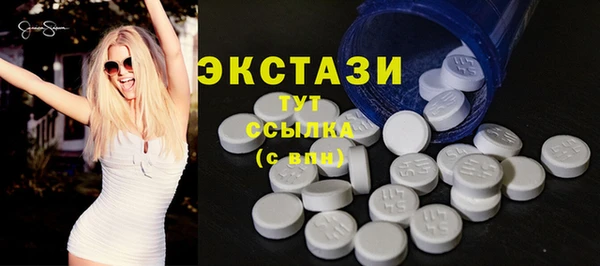 кокаин VHQ Богородицк