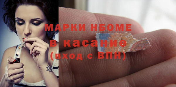 мефедрон VHQ Няндома