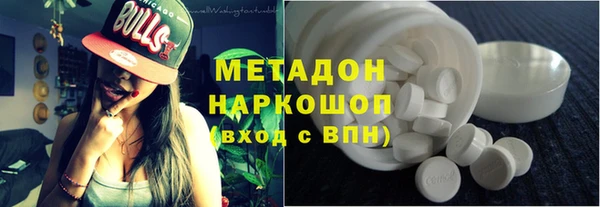 меф Богданович