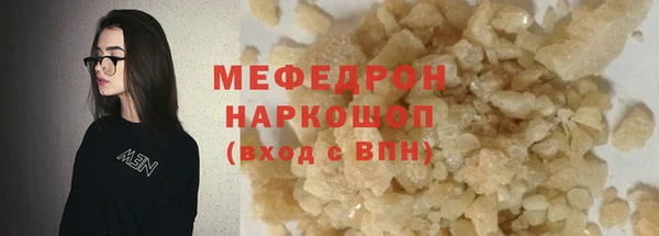 МДПВ Богородск