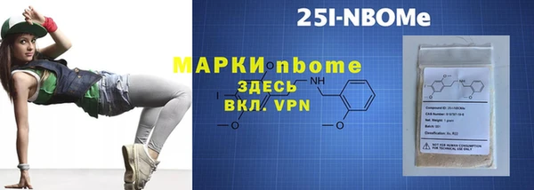 кокаин VHQ Богородицк