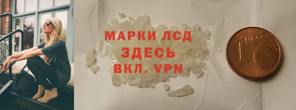 эйфоретик Нязепетровск