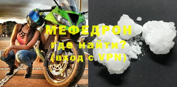 МДПВ Богородск