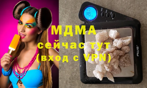кокаин VHQ Богородицк