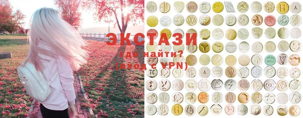 кокаин VHQ Богородицк