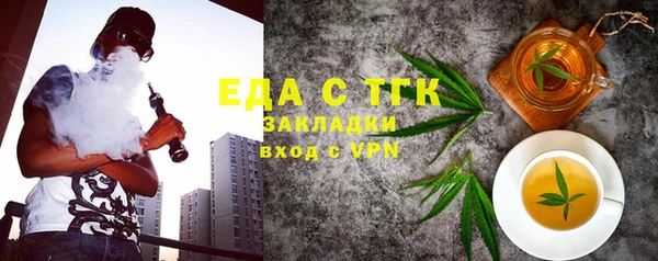 МДПВ Богородск