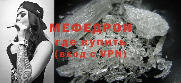 кокаин VHQ Богородицк