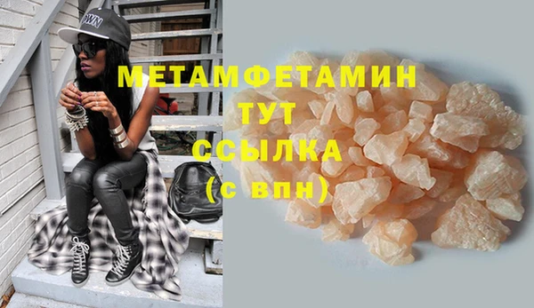меф Богданович