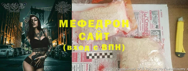 меф Богданович