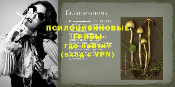 кокаин VHQ Богородицк