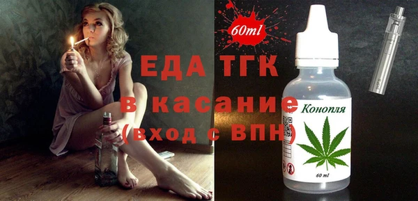 spice Нягань