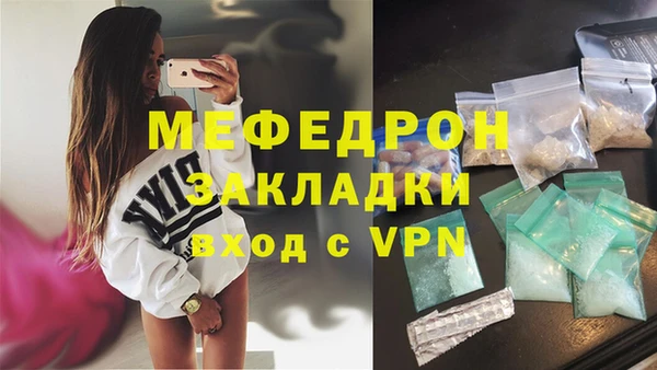 меф Богданович