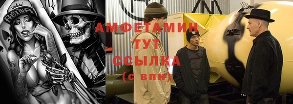 кокаин VHQ Богородицк
