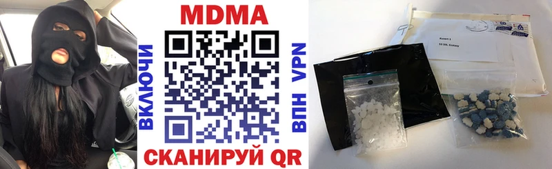 МДМА crystal  Донской 