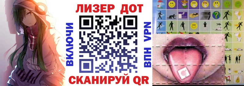 Марки NBOMe 1,5мг даркнет сайт Донской