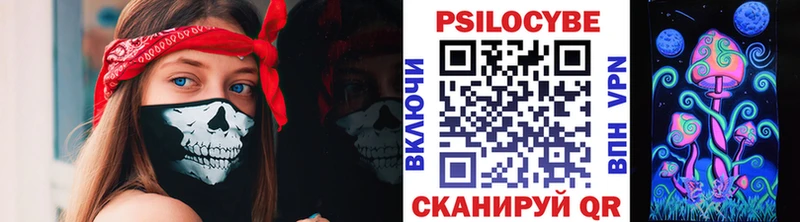 купить наркотики сайты  Донской  Галлюциногенные грибы Psilocybine cubensis 