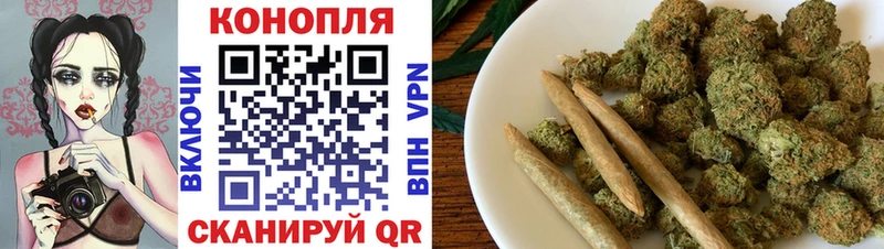 Бошки Шишки марихуана  Донской 